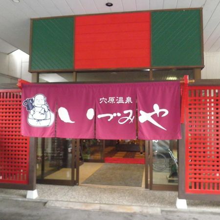 Hotel Shunjuan Idumiya Fukushima  Esterno foto